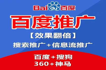 百度运营推广实战技巧，看这些成功案例